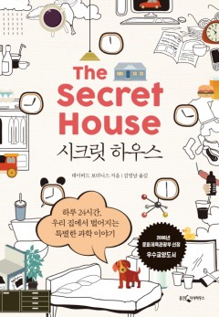 교보문고 제공